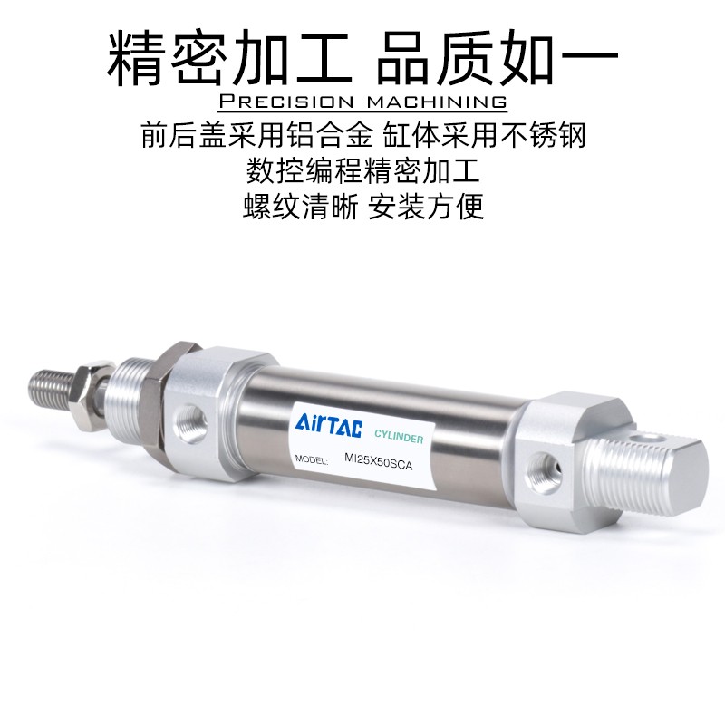 现货速发亚德客MI小型气动气缸摆尾/平尾MI-10-12-16-20-25/S-CA/