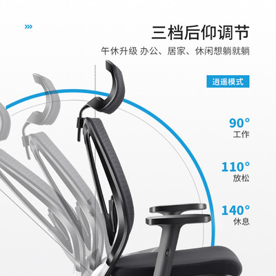 速发办公椅家用学生学习卧室电脑椅经理人体工学椅多功能可升降转