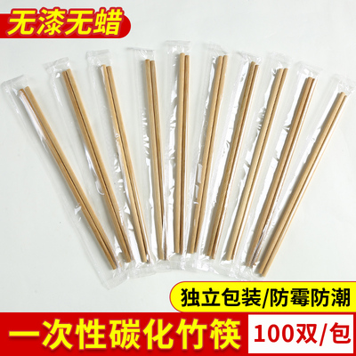 速发商用一次性筷子碳化竹筷饭店专用便餐方便宜饮火肉烤锅高档