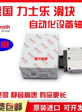 速发Roth力2乐 2R16571 0 R16657420 R18士422X