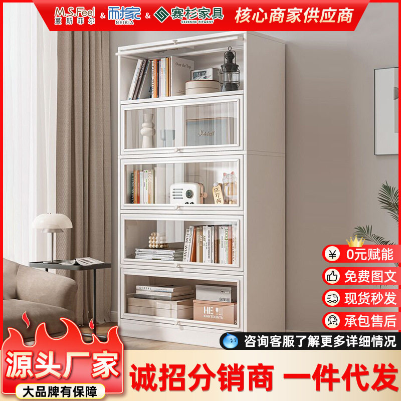 速发书柜家地客厅防尘仿玻璃门置书架展示落用储物收纳柜靠墙物架,住宅家具,户外沙发,淘宝优惠券,粉丝福利购,淘宝优惠卷