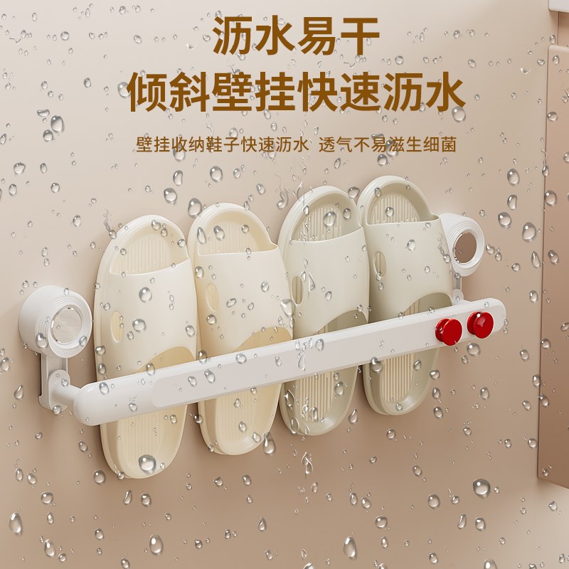 速发浴室吸盘拖鞋架免打孔壁挂式沥水收纳神器卫生间厕所门后置物