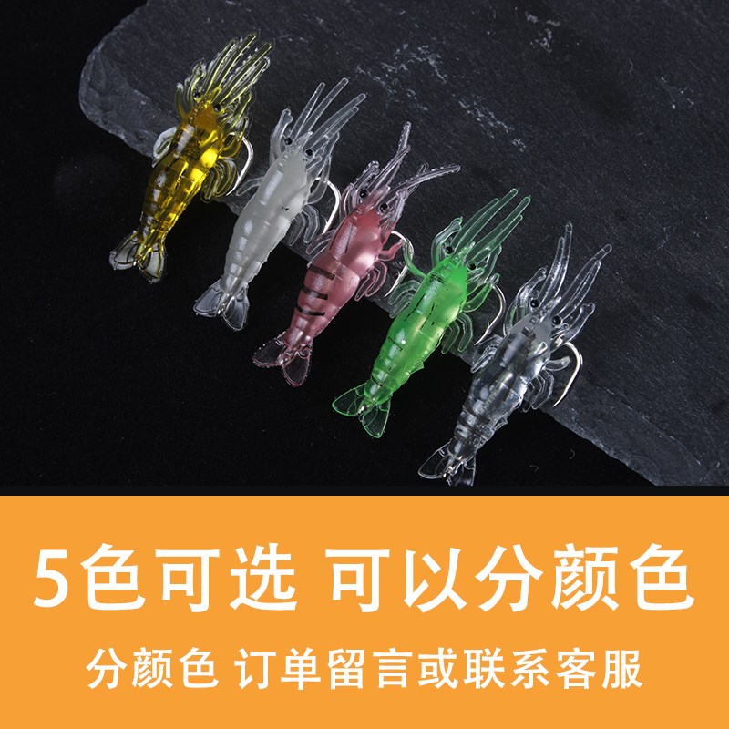 速发夜光路亚假饵软饵带钩软虾软虫仿生翘嘴白条假虾渔具