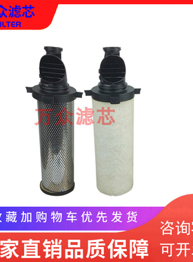 速发适用派克干燥机压缩空气滤芯045 0 5AO A450CS4045现货