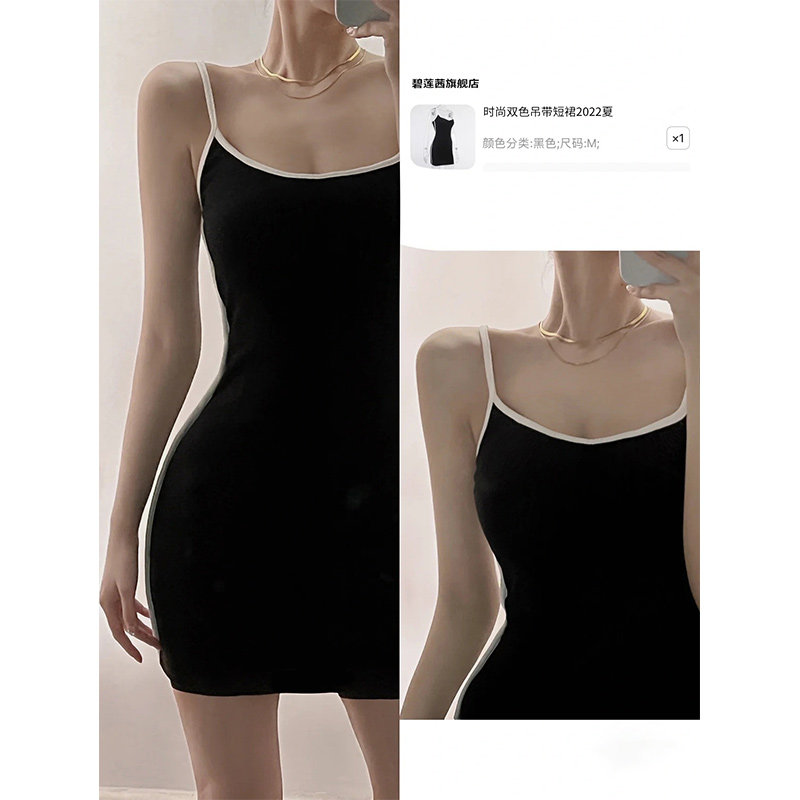速发黑色针织吊带打连衣裙心背裙裙底小个子紧身小黑裙纯棉裙子