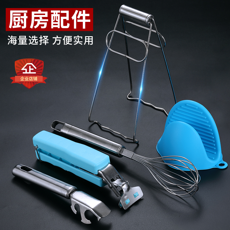 速发端锅电饭锅钳子夹碗器防烫夹盆子菜夹子烤盘汤碗不烫手