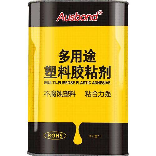 速发奥斯邦粘聚丙烯PP塑料聚乙烯PE专用强力胶金属橡胶塑料玩具粘