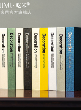 速发简约假书书客厅书室电视柜店模软装饰品摆件道具卧壳铺型