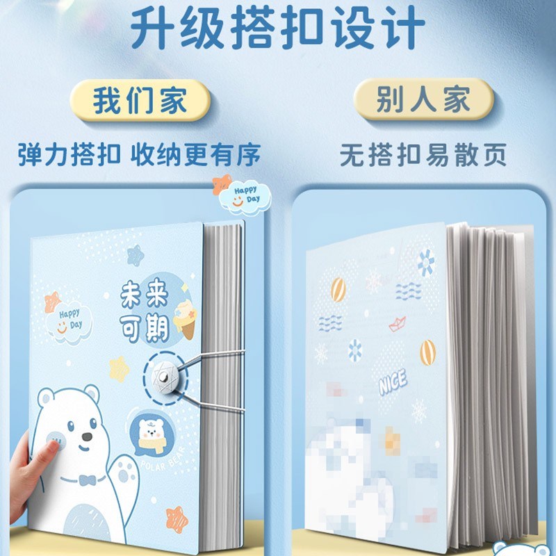 速发A4资料册搭扣文件夹透明插页试卷收纳袋奖状收集册小学生多层