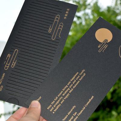 速发中秋谢卡明函片印刷售后卡感贺卡邀请信打印卡片凹凸