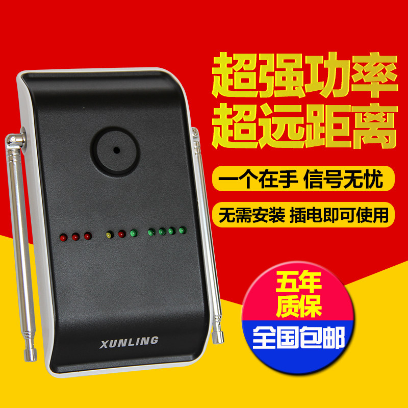 速发迅铃中转器可号器中继器信号延长器 信以手拉号传递无线信手