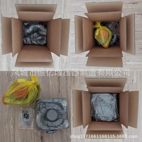 现货工厂直销R32 R33 R34 RwB25 RB20 尼桑 Skyline 车用配件增压