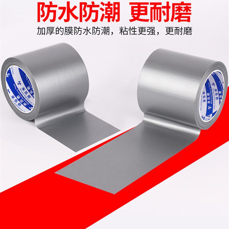 速发皮革面料沙发修补贴补丁汽车内饰自粘皮床座椅翻新软包硬装包