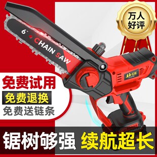 速发电锯家用小型手持充电式锂电电据动单手链锯柴户外砍树伐锯木