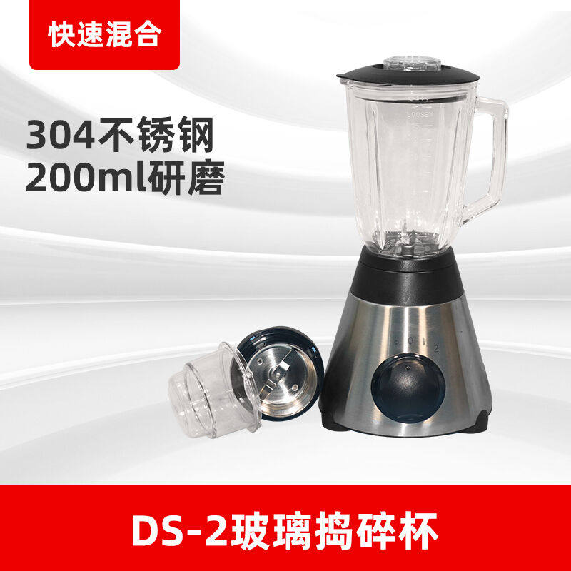 速发电动可调高速组织捣碎机JJ-2B/DS-1实验室匀浆分散研磨搅拌均