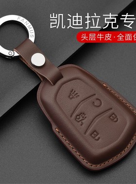 速发适用卡CXT5 XT4 X56 CTT 套T6 CT4 XTS AT包扣