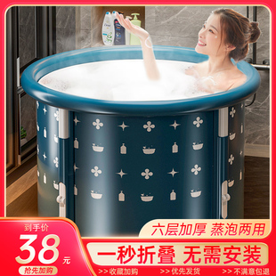 速发泡澡桶大人折叠浴桶全身洗澡桶儿童盆浴桶神器洗用家澡沐成人