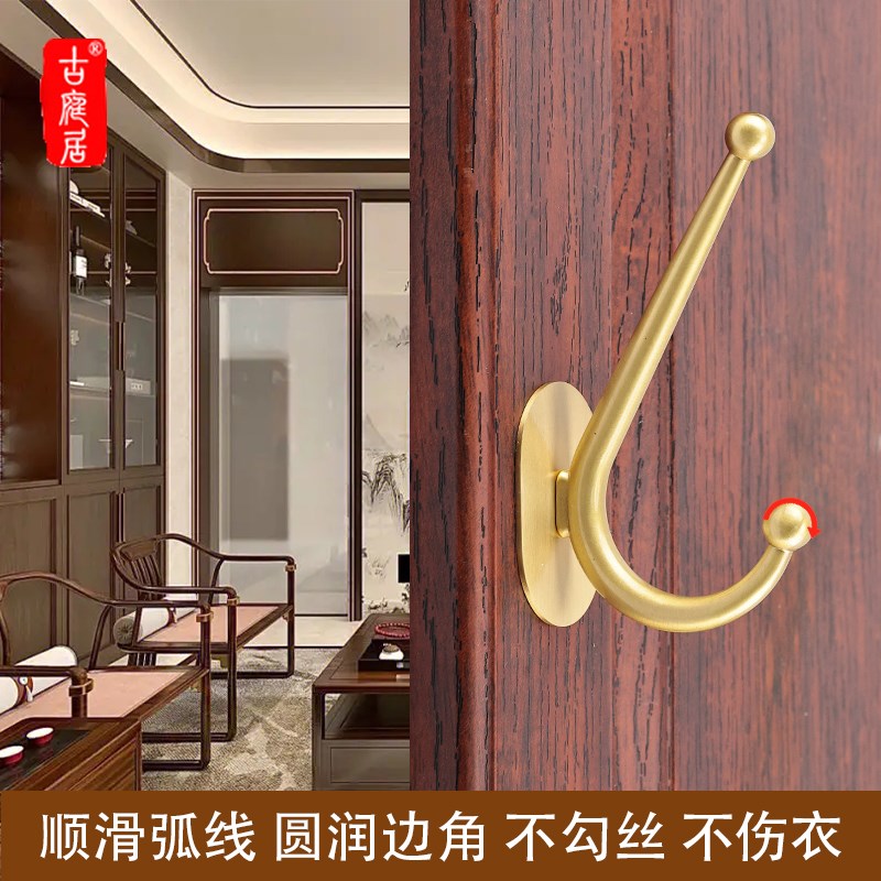 速发挂铜挂衣钩服个进门玄关黄钩衣柜衣单挂钩入门免打孔墙壁挂衣