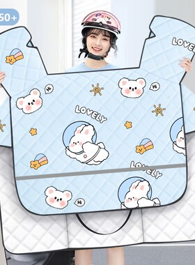 速发电动车挡秋被夏季防晒罩骑车托摩防雨防水春风薄款夏天防风罩