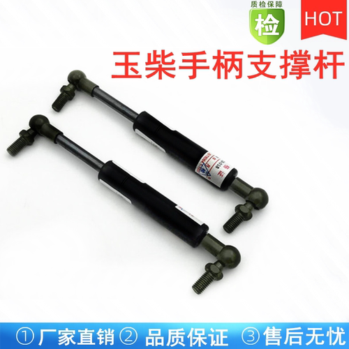 速发挖掘机玉柴YC30 60 65 85-6-7-8液压安全锁·气弹簧 操纵杆支