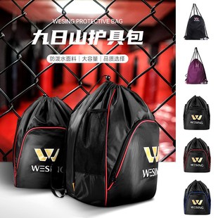 速发九日山散打护备训运动专用武术拳击包练装 具儿童跆拳道