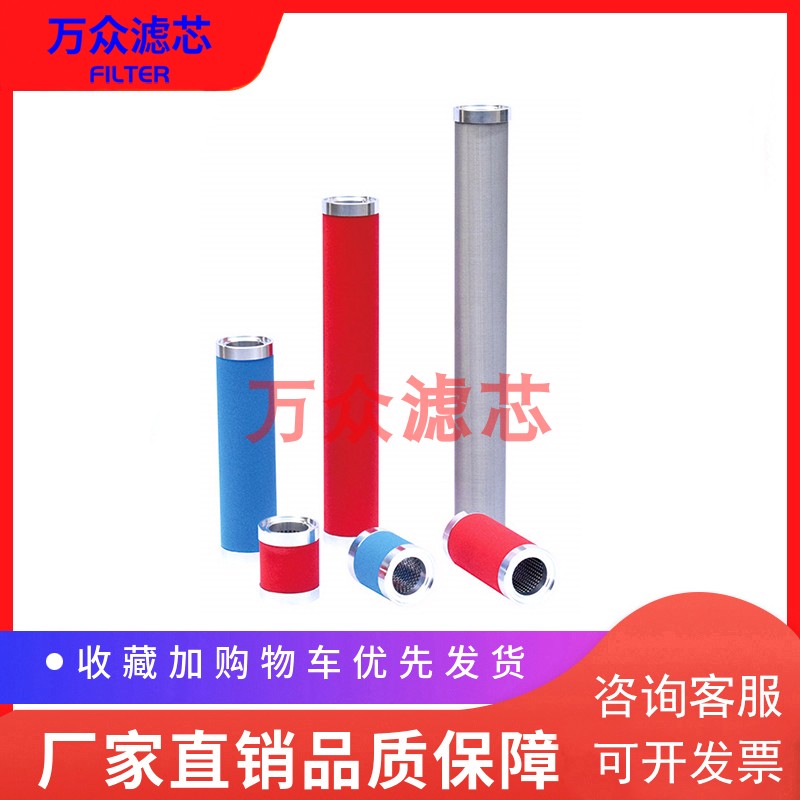 速发适用复盛干冷E机管道滤芯155P 150U 150S 100H 15