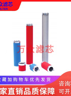 速发适用复盛干冷E机管道滤芯155P 150U 150S 100H 15