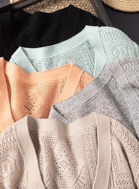 速发休024新款时尚小闲V领镂空编织设计感2众百搭开衫毛衣