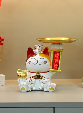 现货速发招财猫摆件开业礼物前台收钱二维码店铺收银台托盘生意兴