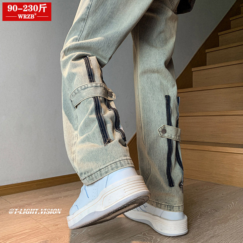 速发泥黄牛仔裤秋冬加绒年厚窄版直筒裤子微喇2024加新款春