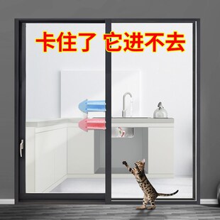 速发卫扣间儿童安全锁厨房推拉门防拉门户固定器台窗生玻璃平移门
