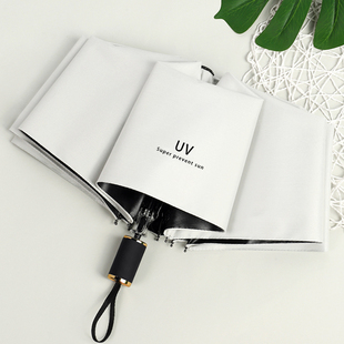 速发晴雨伞遮伞太u两用可自动大号便携伞v雨伞防晒防紫外线全折叠