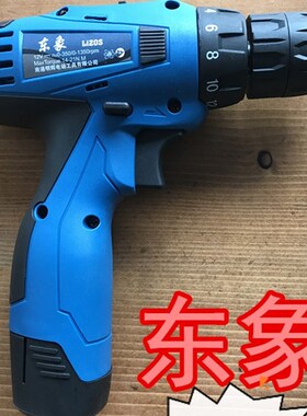 速发2电电钻1.V16充8V21V锂电手电钻家用电动螺丝刀多功能起