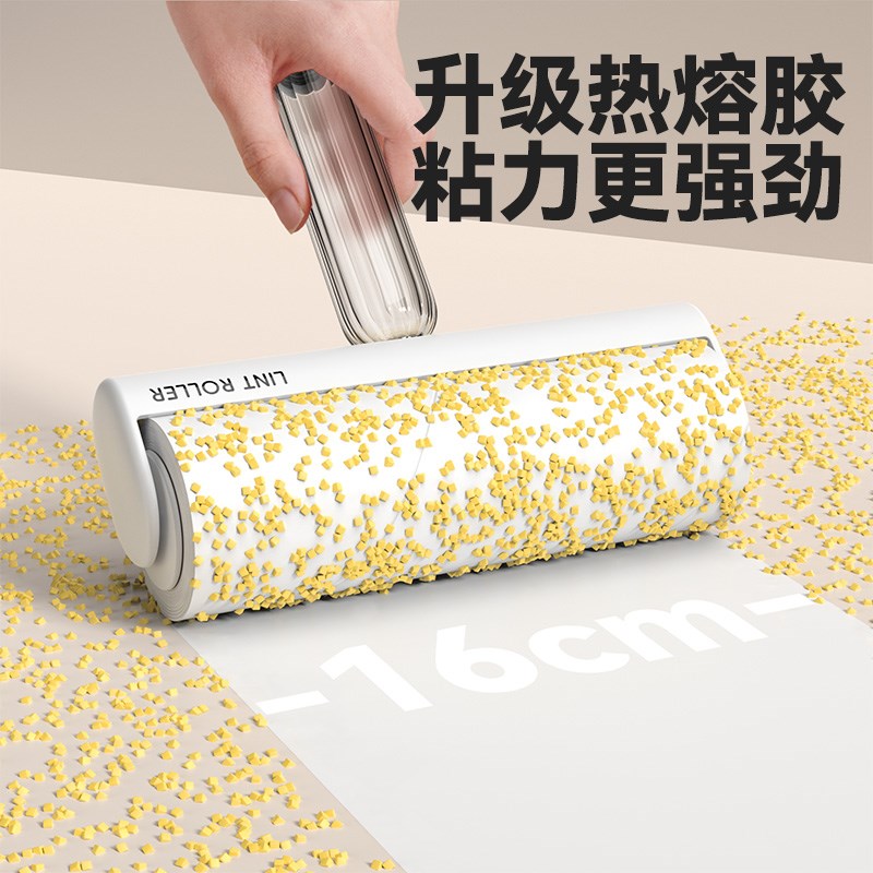 速发粘毛卷纸可撕式粘毛器滚筒替换芯衣服去沾毛滚刷粘纸滚家用粘