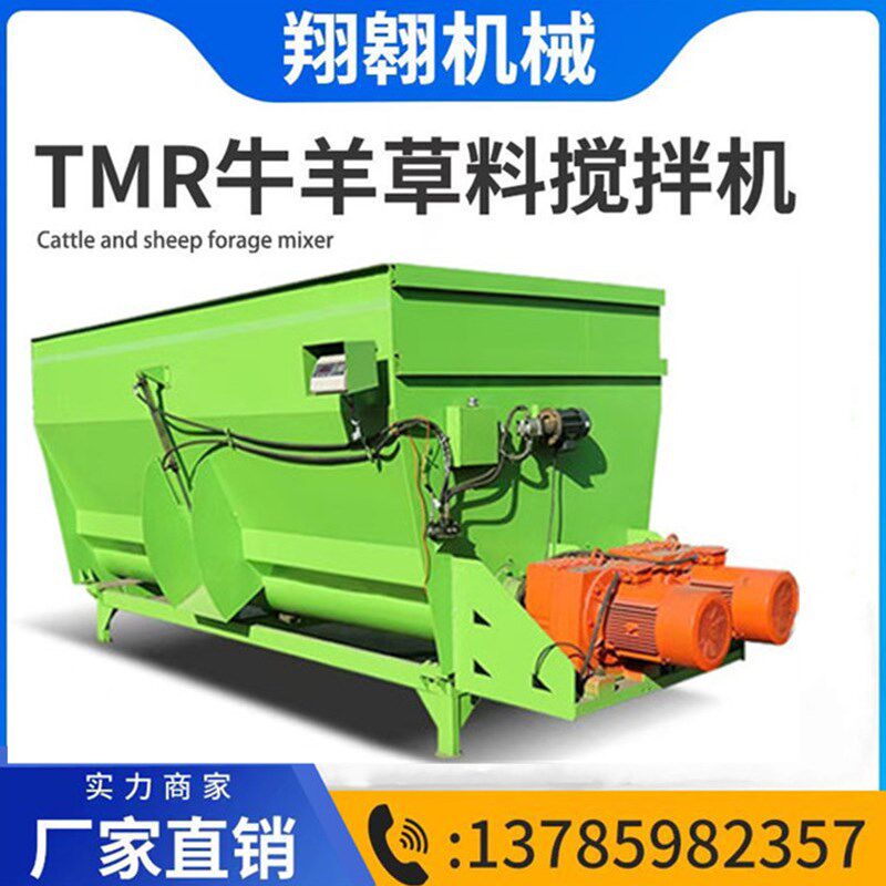 速发卧式牛羊饲料搅拌机TM日全动粮养殖场草料干湿自R搅拌粉碎柔