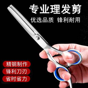 速发理髲6神自己剪头发专业打薄牙剪浏海刀器家用美发剪刀套装Y剪