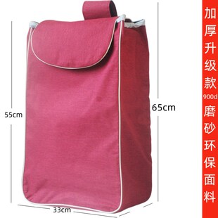 速发买菜车小拉车布大袋号双层购物车袋用专子加厚拉杆车兜子