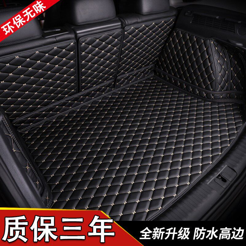 速发起亚KX5 KX7 KX傲跑后备箱垫全包围K2 K K4 智跑狮跑汽车尾箱