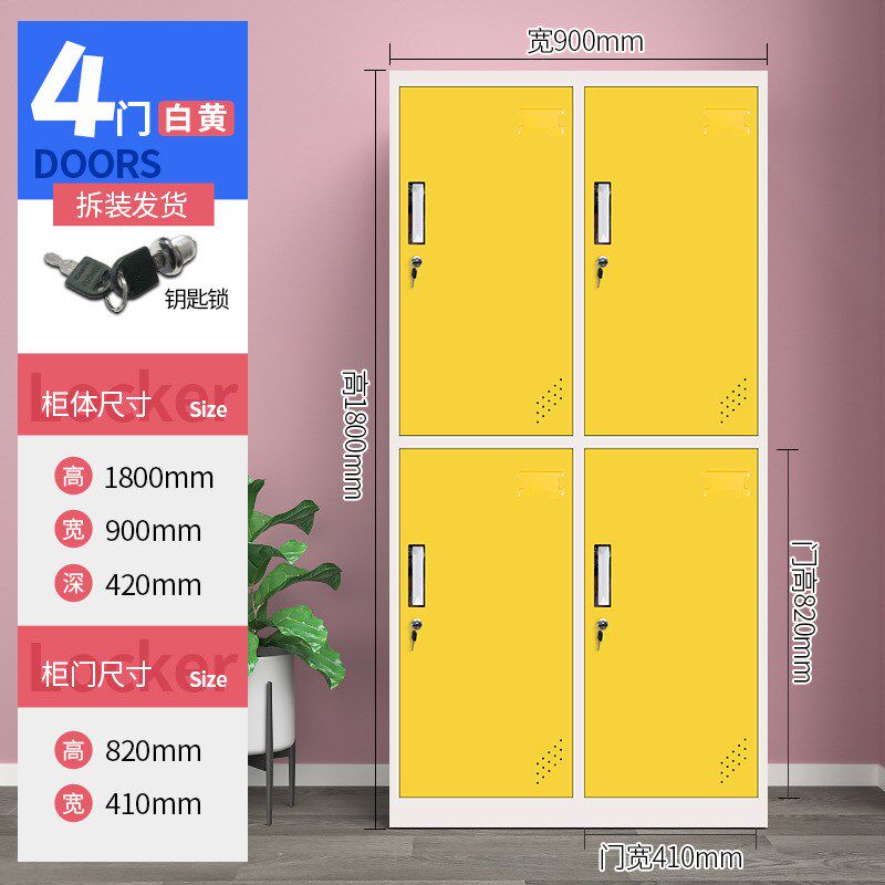 速发彩色员工文件柜应衣柜身健房存包柜浴室带感更锁储物柜
