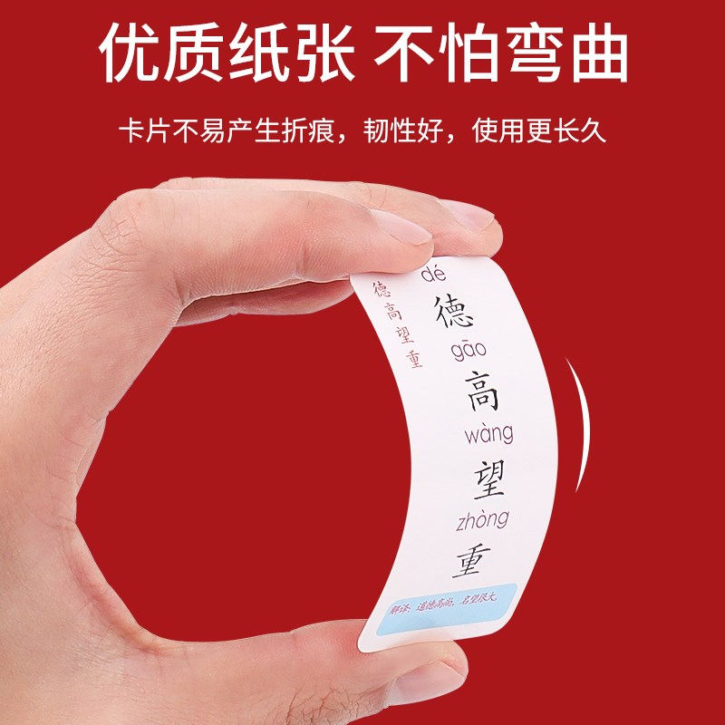 速发成语接龙牌小学生益智玩具少儿学习思维训练亲子互动桌游纸牌