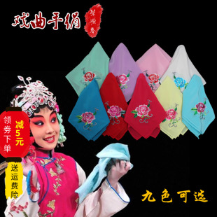 速发真丝手绢古风戏越花旦刺帕京豫剧曲剧小手绢小旦小姐丫鬟手绣