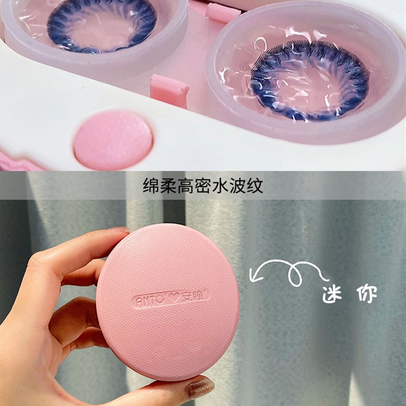 速发安瞳清洗器美瞳白洗盒超声波自动电动眼睛清洁机清蛋去仪