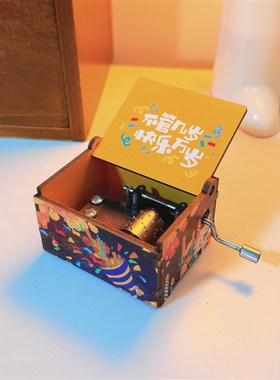 速发不管木岁 快乐岁生日摇乐几质手快彩绘音乐盒送朋友