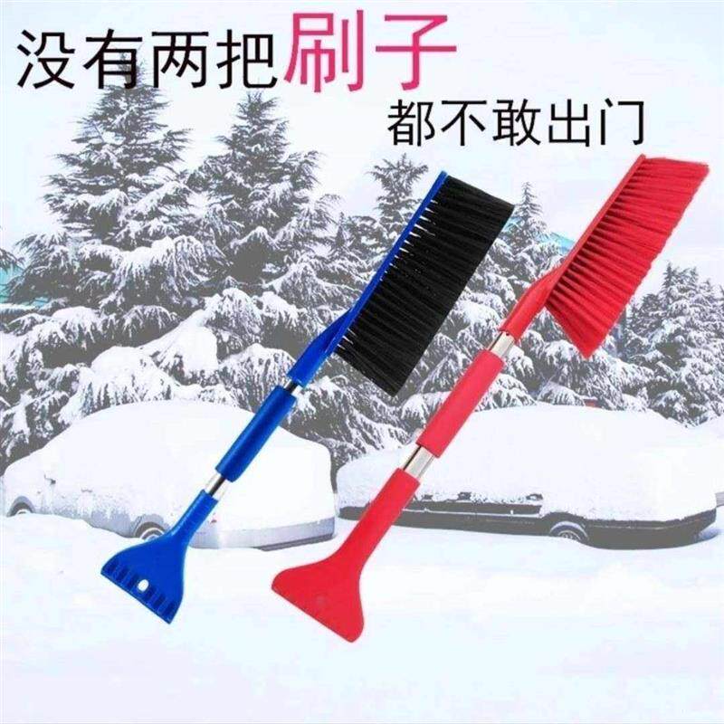 现货汽车雪铲多h功能车用除冰扫雪器双头铝合金除雪刷可伸缩除雪