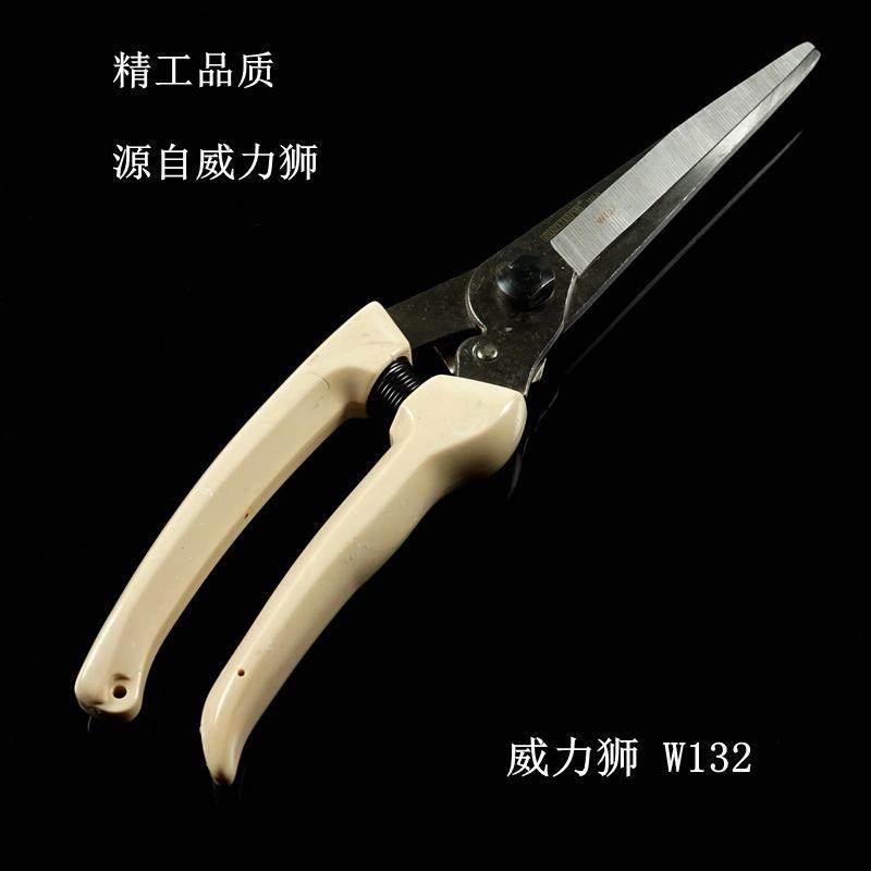 速发加长包电工剪刀线槽剪刀电线剪刀多皮能电线电缆剪刀铁功剪嘴,橡塑材料及制品,亚克力管/有机玻璃管,淘宝优惠券,粉丝福利购,淘宝优惠卷