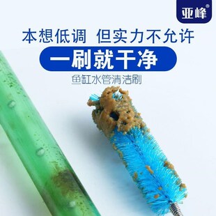 速发鱼缸弹管清洁刷软管刷子龙壁清洁无死角不锈钢水簧水族尼管丝