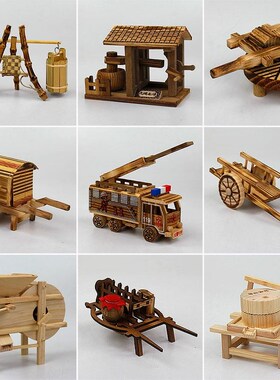 速发竹木制品好运磨木制古井渔桌留声机小具农模型手摆件新船面