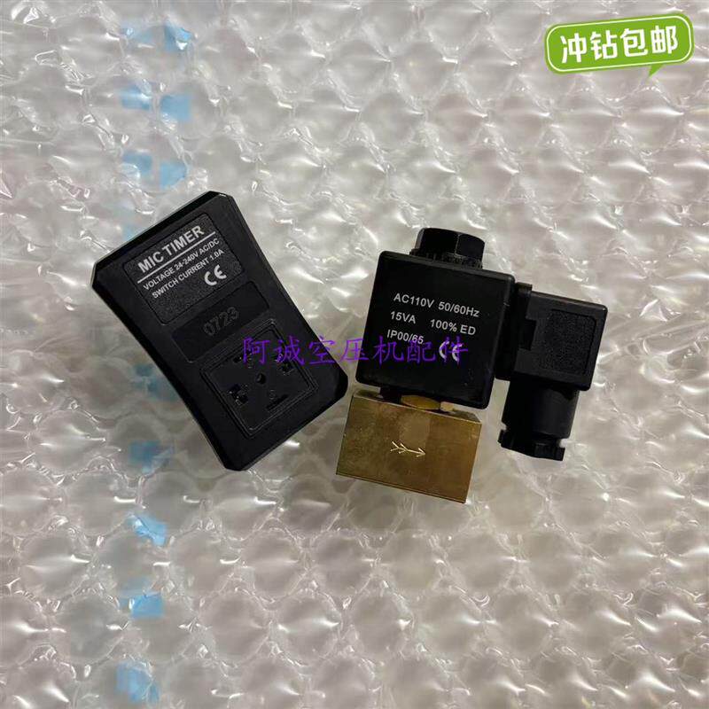 现货英格索兰R5h5/75螺杆空压机油气分离器23708423内置油分芯380