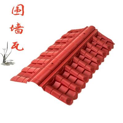 现货速发院墙压顶瓦墙头瓦中式柱帽树脂瓦双面一体仿古琉璃瓦塑料