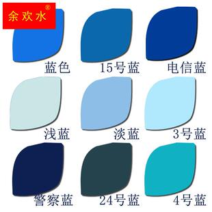 速发彩色玻蓝胶璃色蓝淡蓝天胶粉蓝浅蓝色中性结构密封蓝蓝灰